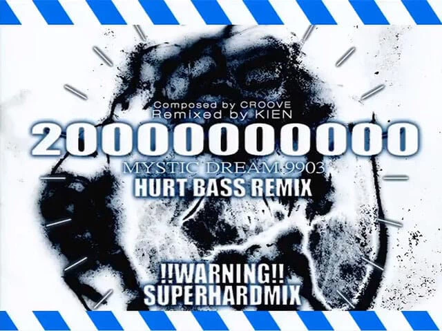 20000000000 (Hurt Bass Remix) Disk Images