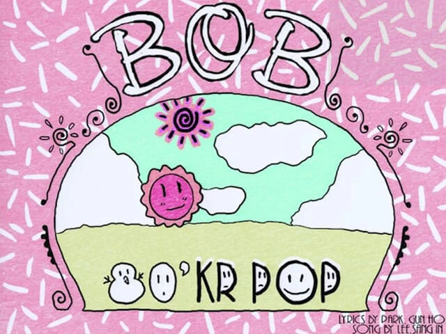 Bob Disk Images