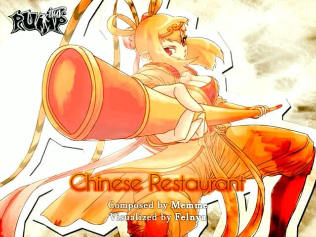 Chinese Restaurant Disk Images