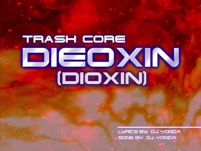 DIEOXIN Disk Images