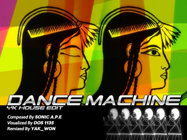Dance Machine (YK House Edit) Disk Images