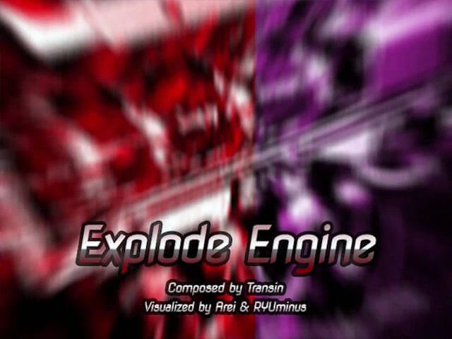 Explode Engine Disk Images
