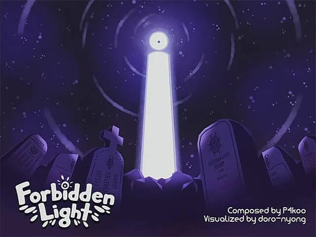 Forbidden Light Disk Images