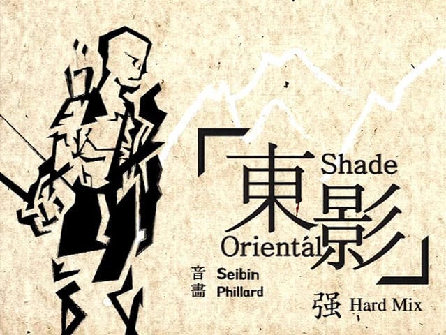 Oriental Shade Disk Images