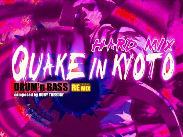 Quake In Kyoto (Mega Mix) Disk Images