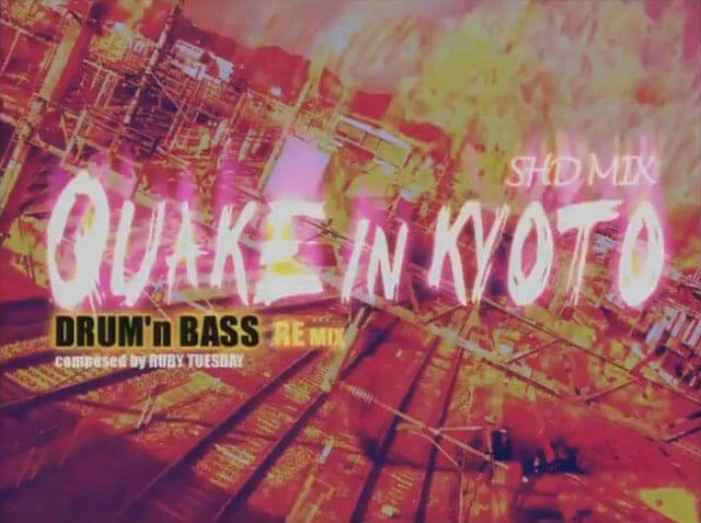 Quake In Kyoto (Mega Mix) Disk Images