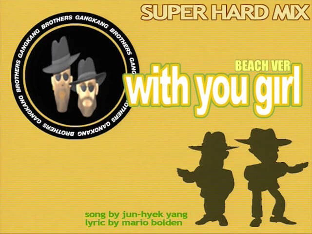 With U Girl (Beach Ver) Disk Images